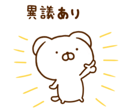 Lop-Eared Dog 1 sticker #12546307
