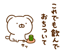 Lop-Eared Dog 1 sticker #12546317