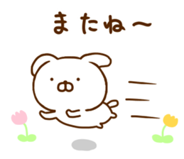 Lop-Eared Dog 1 sticker #12546325
