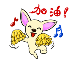 Sweetheart~the Big Ears Chihuahua sticker #12546474