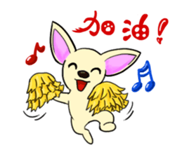 Sweetheart~the Big Ears Chihuahua sticker #12546474