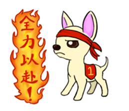 Sweetheart~the Big Ears Chihuahua sticker #12546482