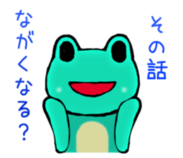 Haughty frog 3 sticker #12546517