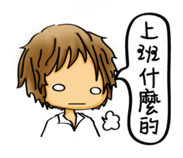 Our life style (IV) sticker #12546670