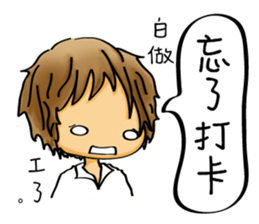 Our life style (IV) sticker #12546674