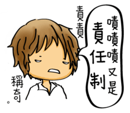 Our life style (IV) sticker #12546675