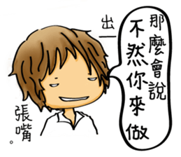 Our life style (IV) sticker #12546676