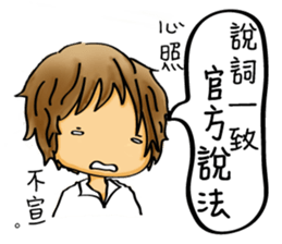 Our life style (IV) sticker #12546677