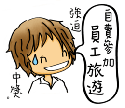 Our life style (IV) sticker #12546678