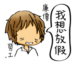 Our life style (IV) sticker #12546679