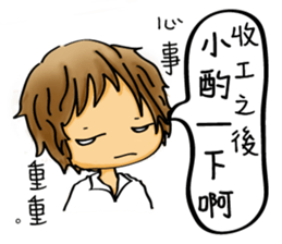 Our life style (IV) sticker #12546681