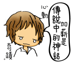 Our life style (IV) sticker #12546689