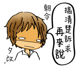 Our life style (IV) sticker #12546691