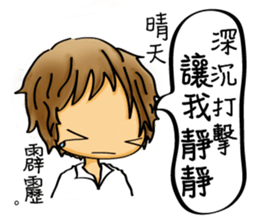 Our life style (IV) sticker #12546694