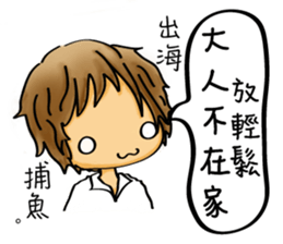 Our life style (IV) sticker #12546695