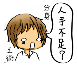 Our life style (IV) sticker #12546699