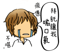 Our life style (IV) sticker #12546700