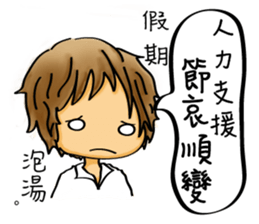 Our life style (IV) sticker #12546702