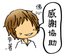 Our life style (IV) sticker #12546703