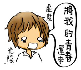 Our life style (IV) sticker #12546704