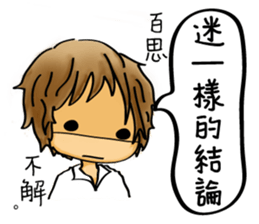 Our life style (IV) sticker #12546705