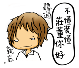 Our life style (IV) sticker #12546706