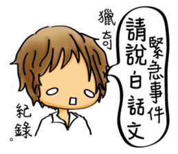 Our life style (IV) sticker #12546707