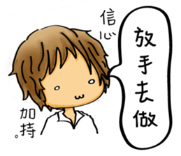 Our life style (IV) sticker #12546709