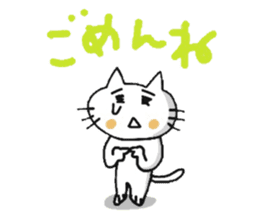 white cat sassy sticker #12546939