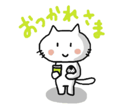 white cat sassy sticker #12546942