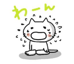 white cat sassy sticker #12546958