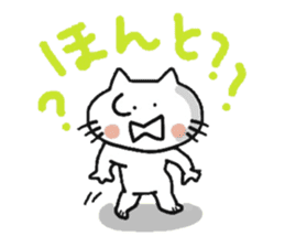 white cat sassy sticker #12546959