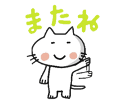white cat sassy sticker #12546973