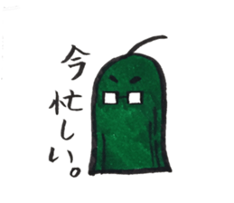 funny cucumber sticker #12546989