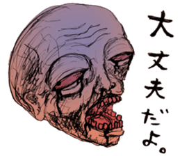 Feeling bad sticker sticker #12547019