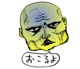 Feeling bad sticker sticker #12547041