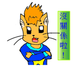 With adorable cats and dogs sticker #12547242