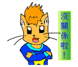 With adorable cats and dogs sticker #12547242