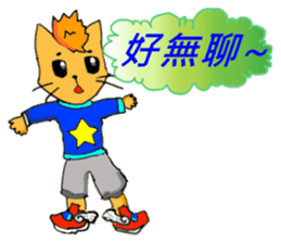 With adorable cats and dogs sticker #12547246