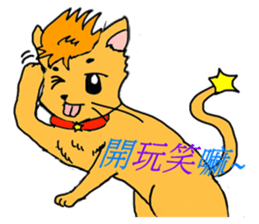 With adorable cats and dogs sticker #12547247