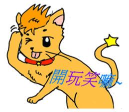 With adorable cats and dogs sticker #12547247