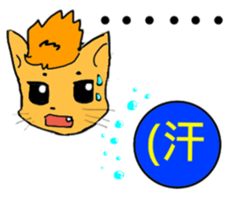 With adorable cats and dogs sticker #12547252