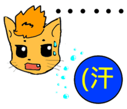 With adorable cats and dogs sticker #12547252