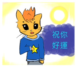 With adorable cats and dogs sticker #12547253