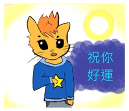 With adorable cats and dogs sticker #12547253