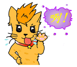 With adorable cats and dogs sticker #12547255