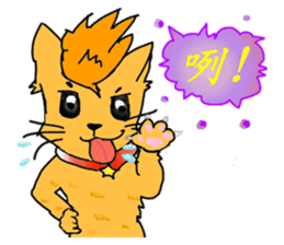 With adorable cats and dogs sticker #12547255