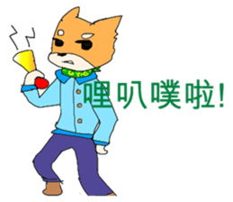 With adorable cats and dogs sticker #12547263