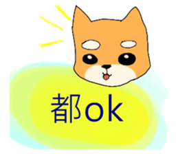 With adorable cats and dogs sticker #12547265