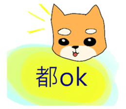 With adorable cats and dogs sticker #12547265